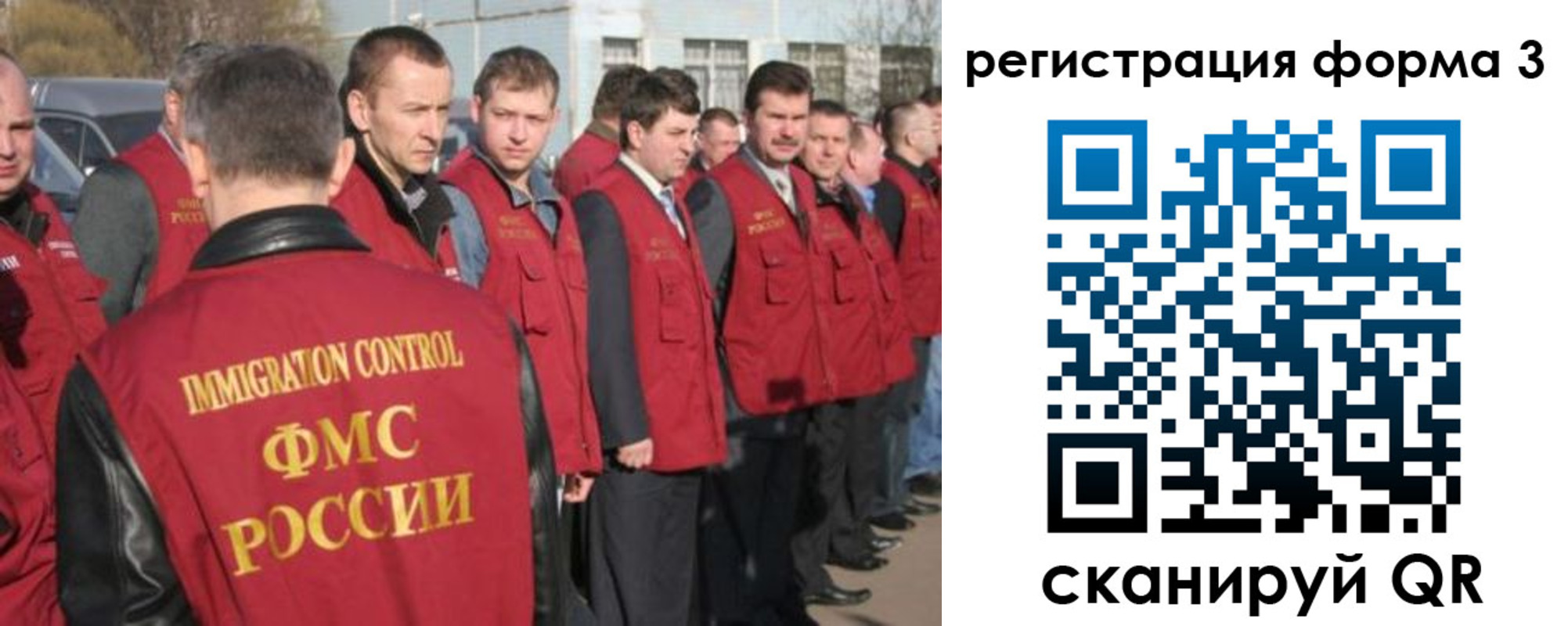 регистрация для школы в Ессентуках
