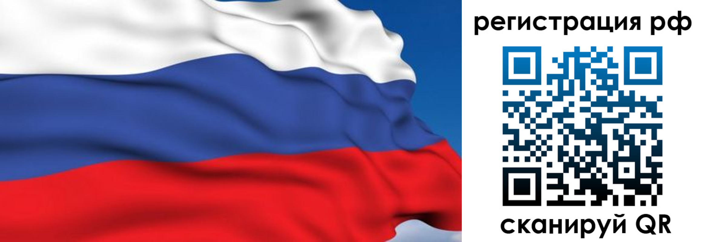 прописка для кредита в Ессентуках
