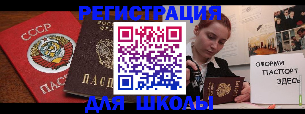 временная регистрация собственник в Ессентуках