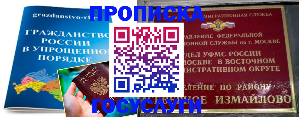 пропишу в квартире в Ессентуках