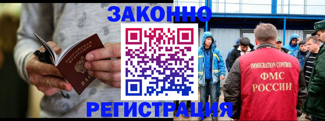 регистрация для школы в Ессентуках